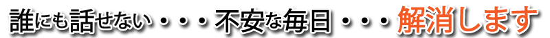 大阪市北区探偵調査は、相談無料の暁探偵事務所へ。天王寺駅からすぐです。北区で長年の信頼、実績で続いております。